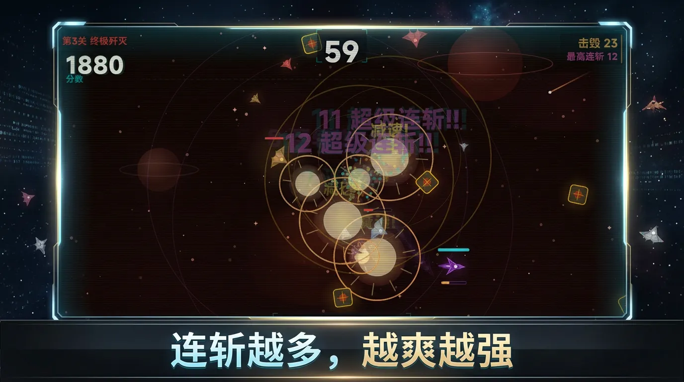 时间斩影shadowblade截图2
