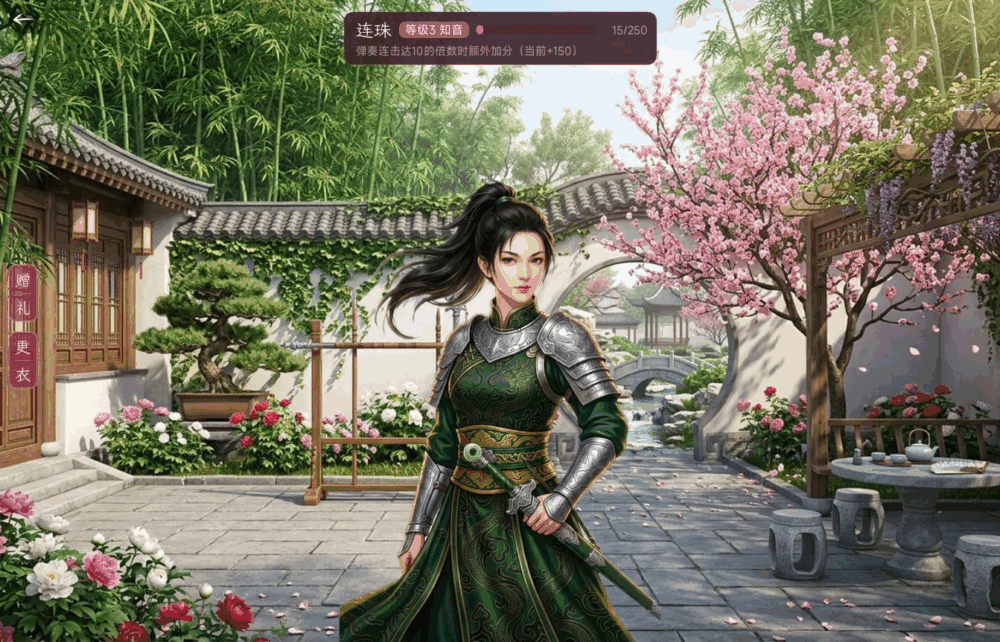 古琴大师