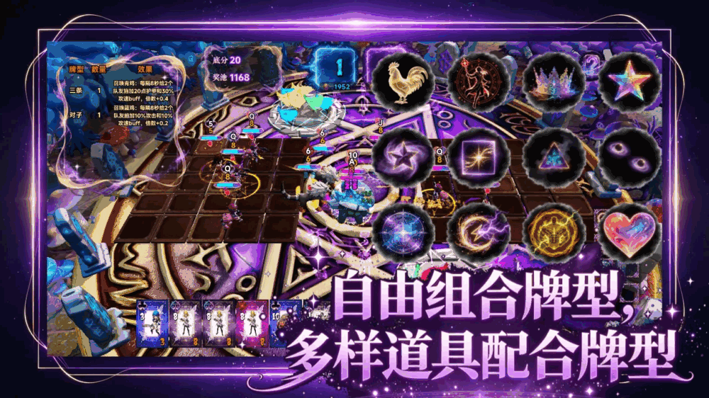 42点养鸡扑克截图3