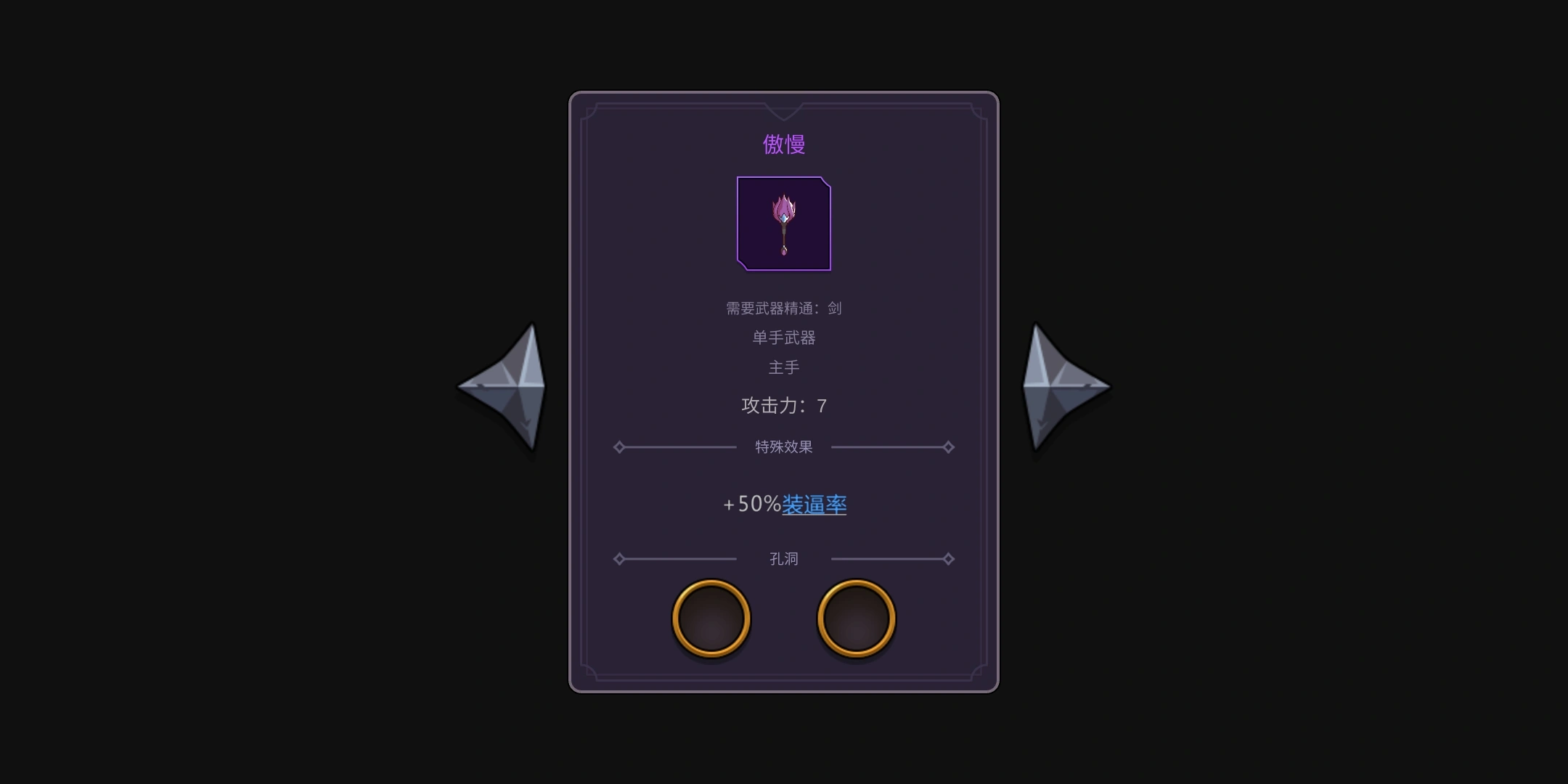 从零开始的勇者生活截图6