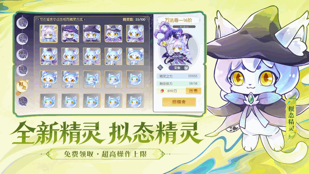 欢乐三国杀