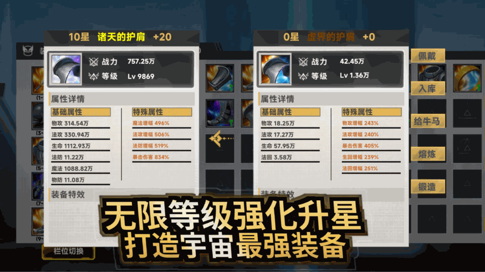 牛马斗兽场