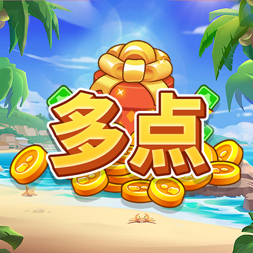 多点