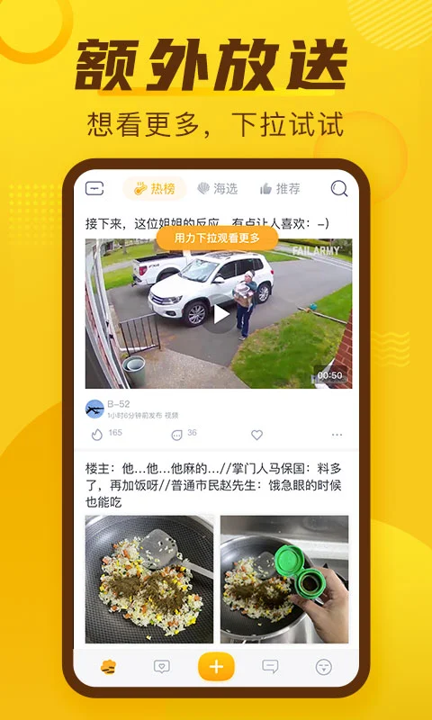 抽屉截图3