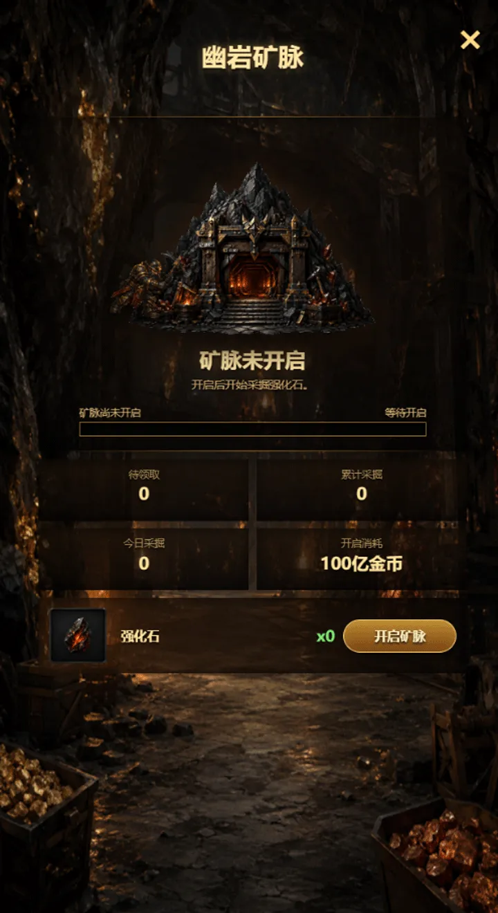 无限传奇大陆指南