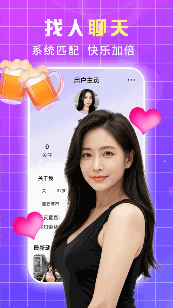 蝶恋