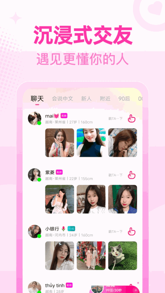 桃尤