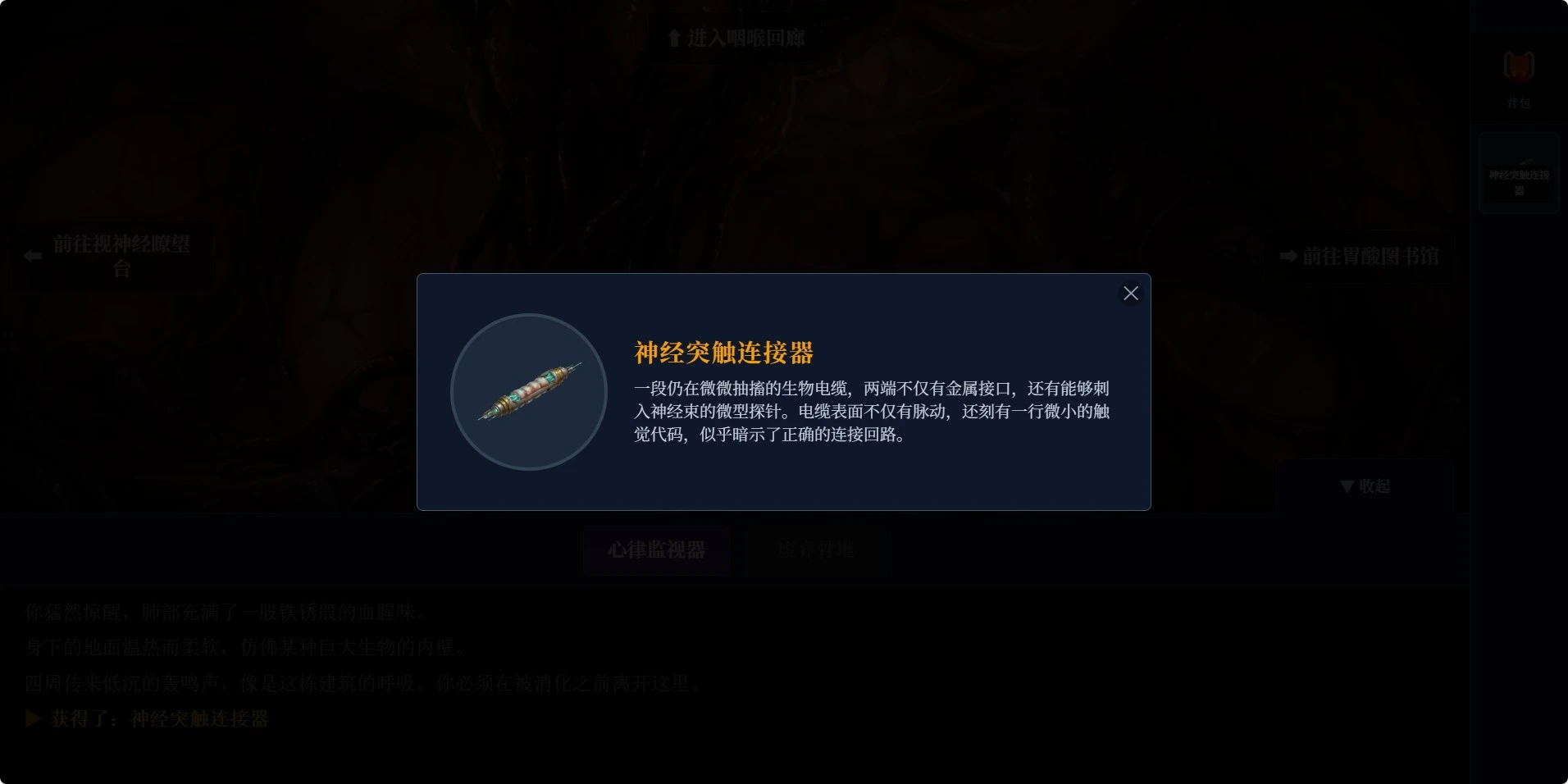 活体公馆