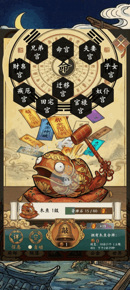 福气羊驼截图14