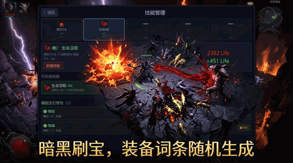 最后的守卫