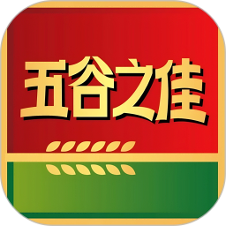 五谷之佳