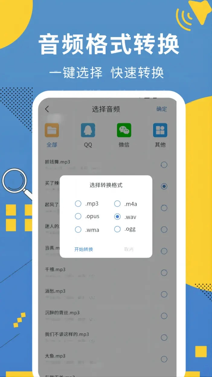 会议记录助手截图3