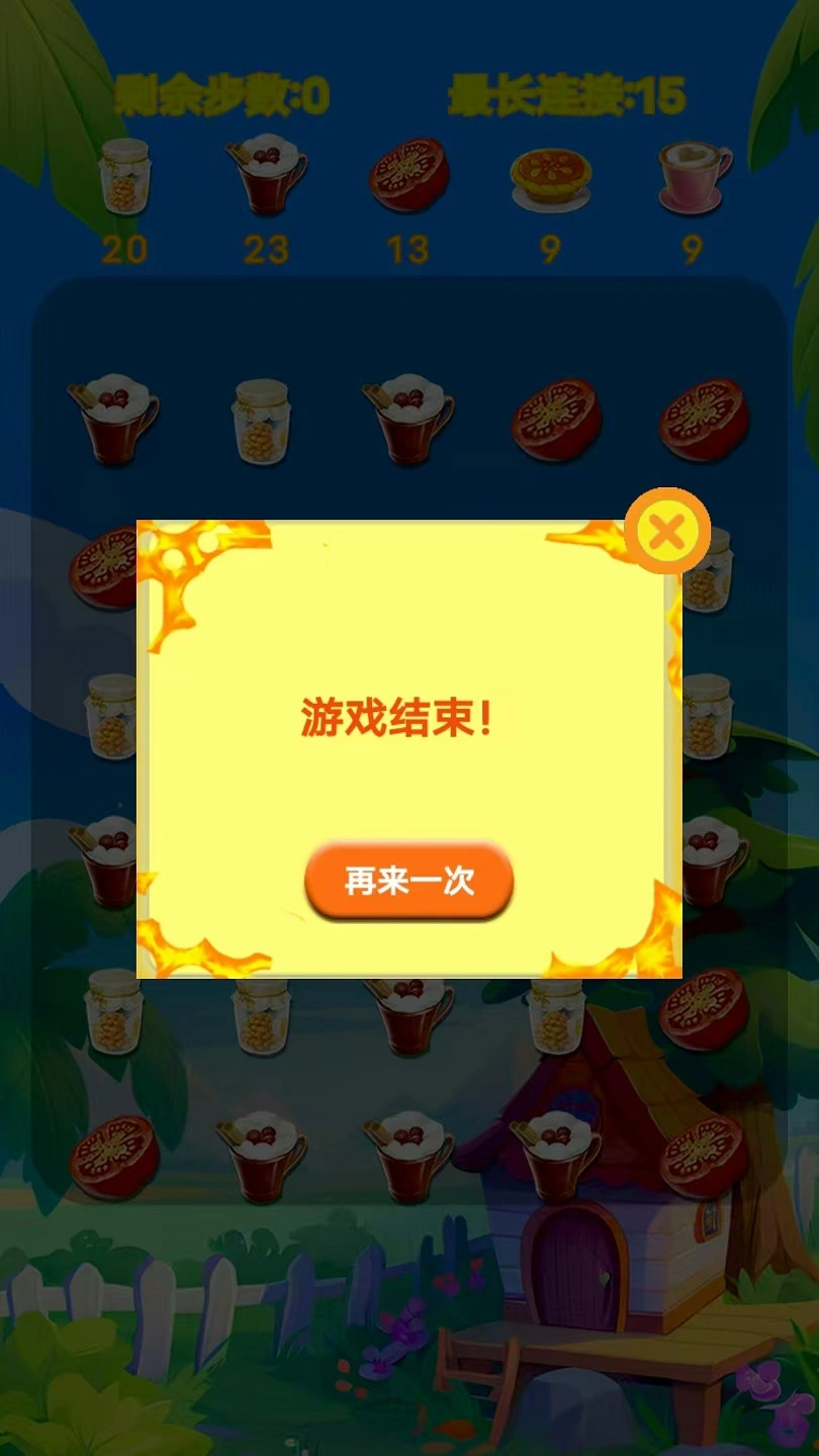 雪梨截图2