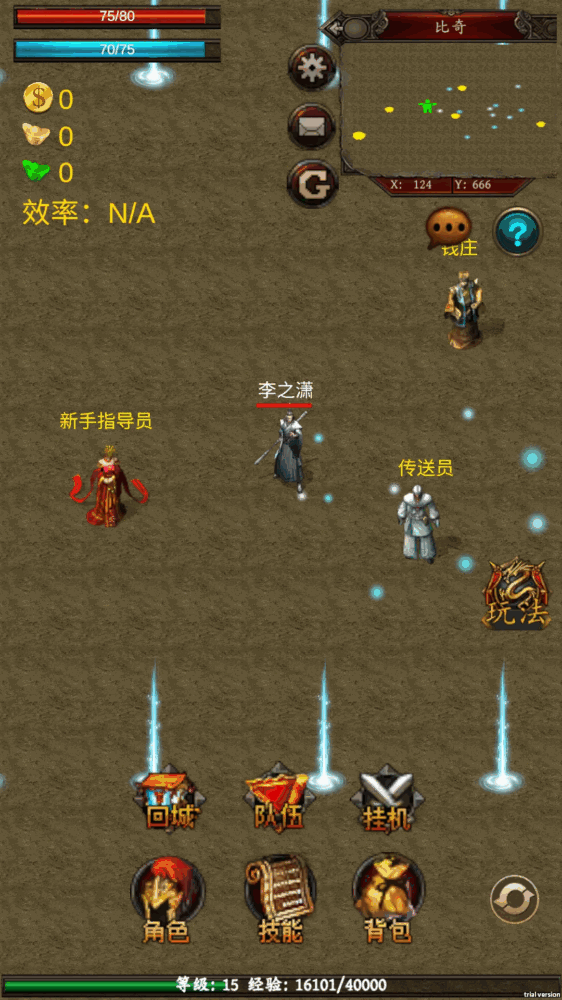 逆转洪荒截图2