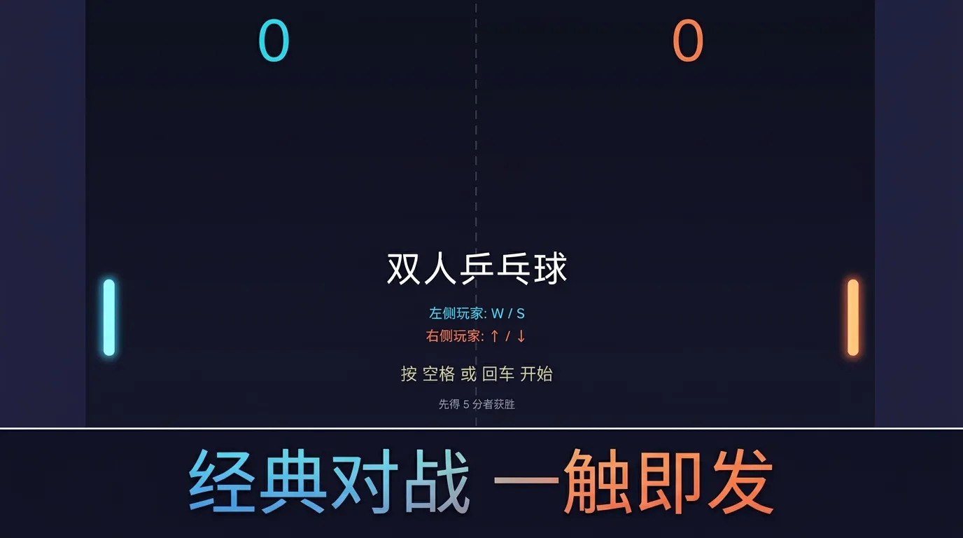 色彩陷阱截图1