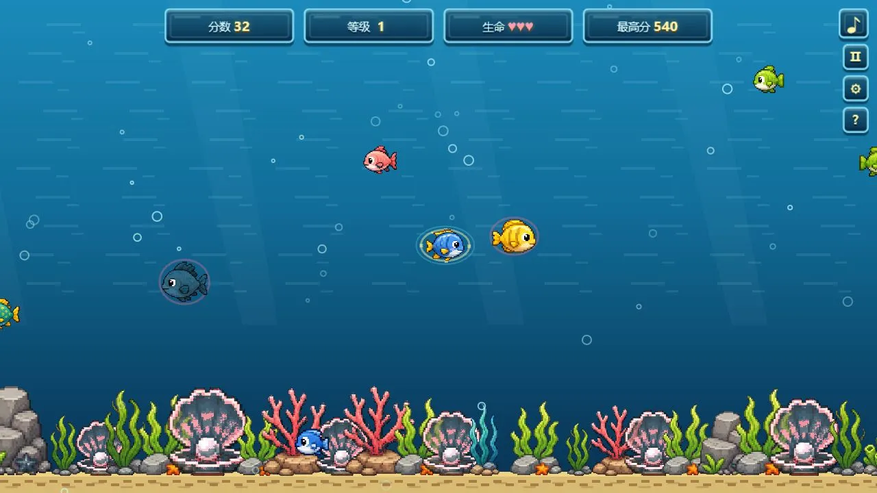 像素大鱼吃小鱼截图2