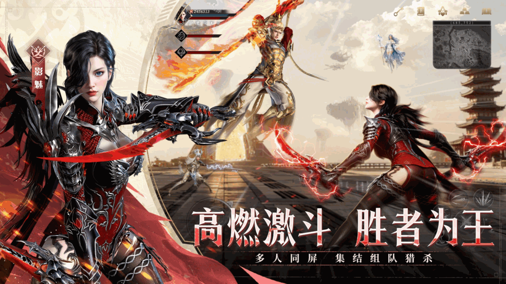 神迹觉醒
