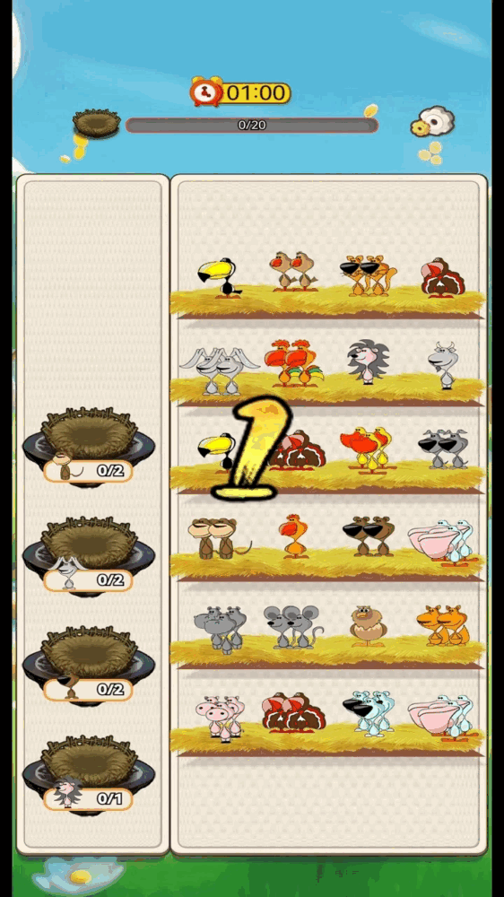 天机乐园截图2