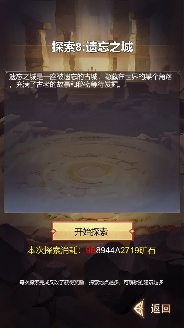 九仙山截图3