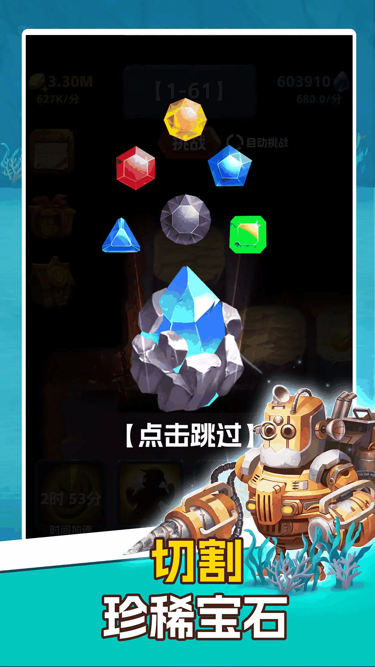 挖矿传说截图6