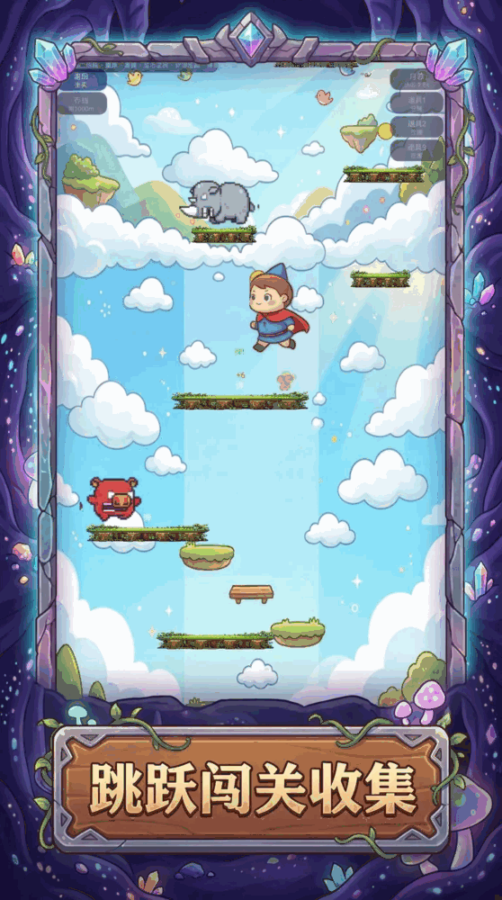 从地底跳向月球