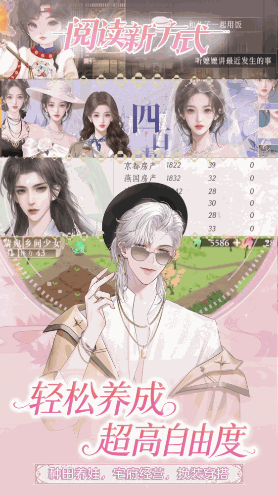 橙光