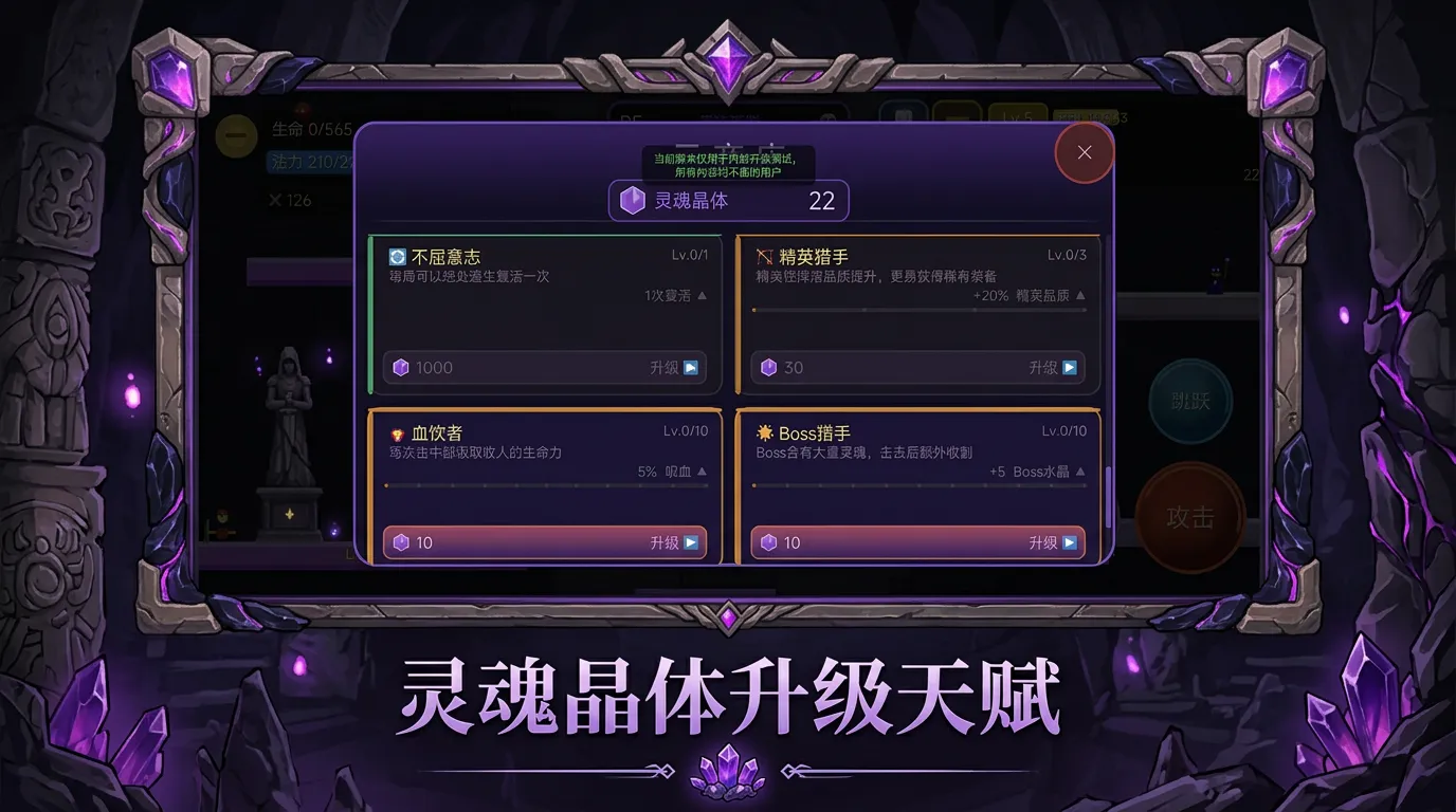 遗迹深渊截图2