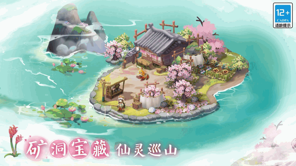 小富婆截图5