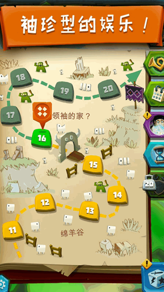 骰子猎人截图5