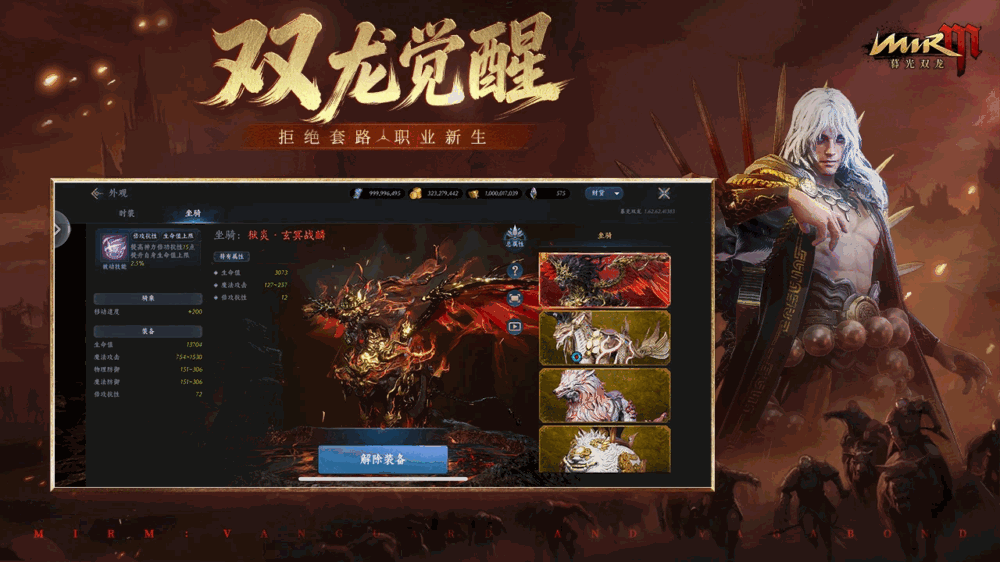 暮光双龙截图3