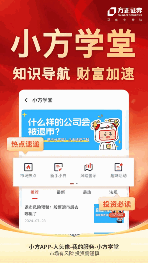 小方截图5