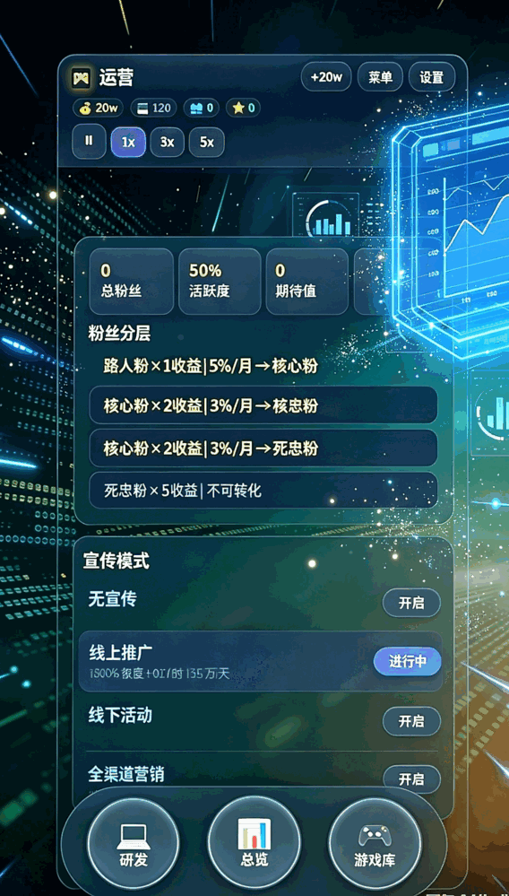 我的游戏集团2截图6