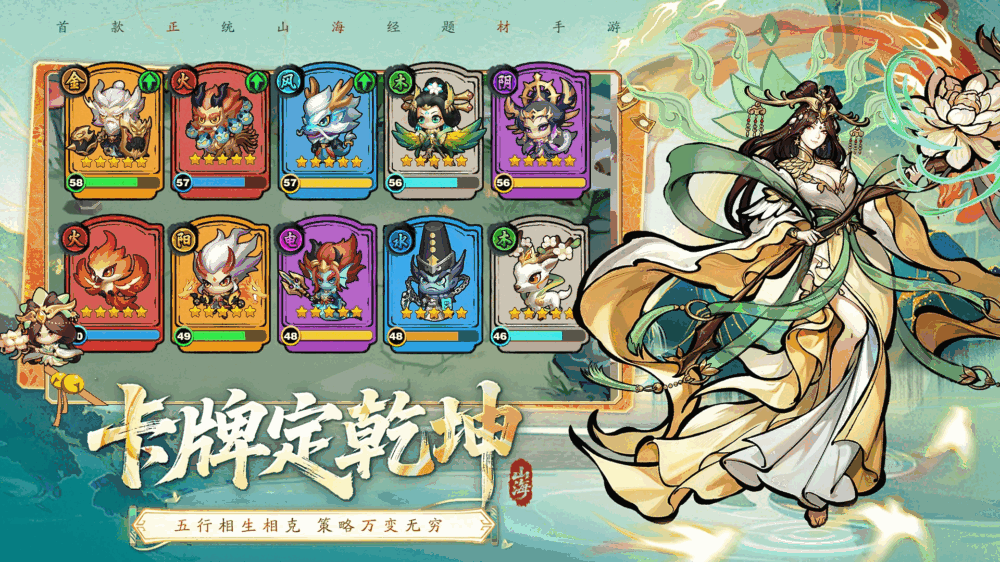 挑战神箭部落截图4