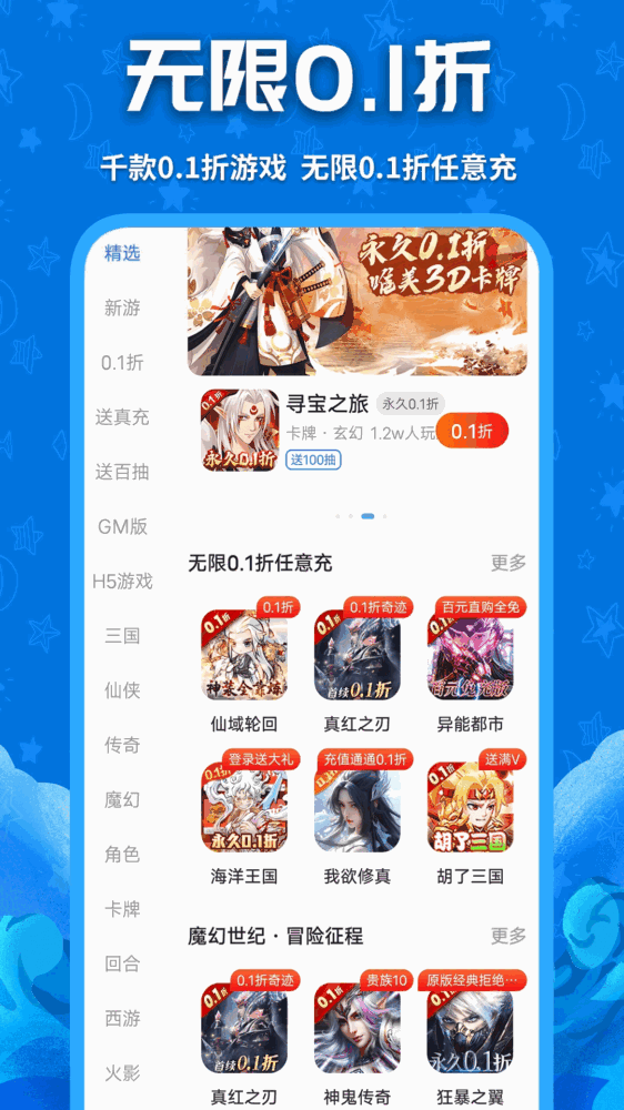 鲸鱼游戏截图4