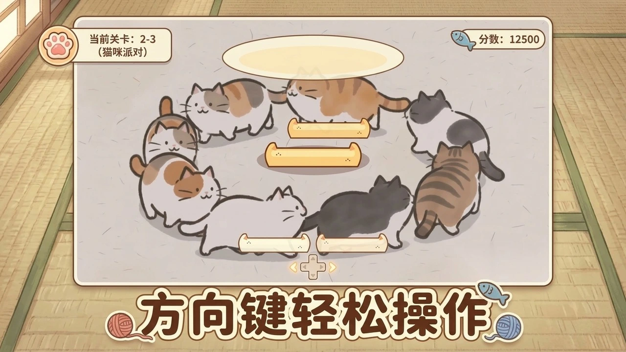馋嘴咪