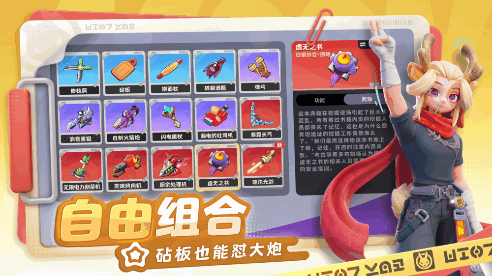月相计划截图7