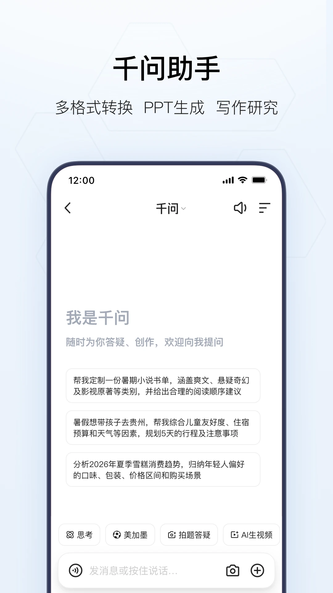 夸克
