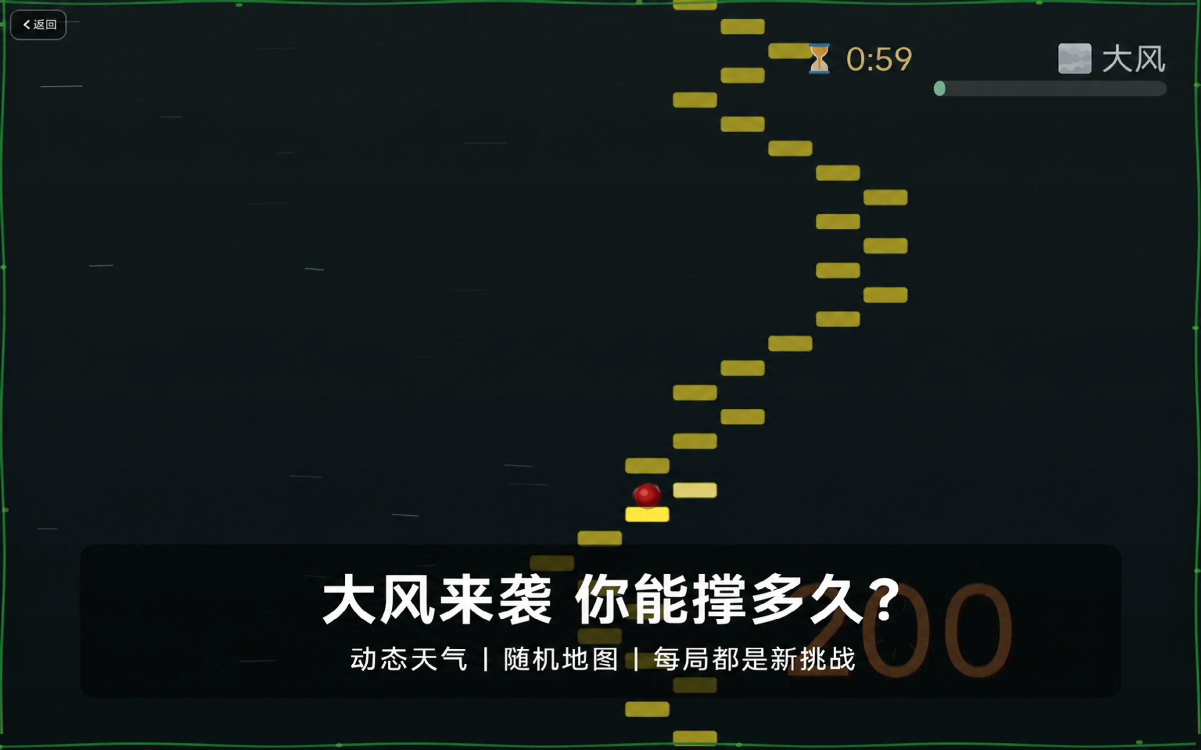 疯狂小球爬高高截图3