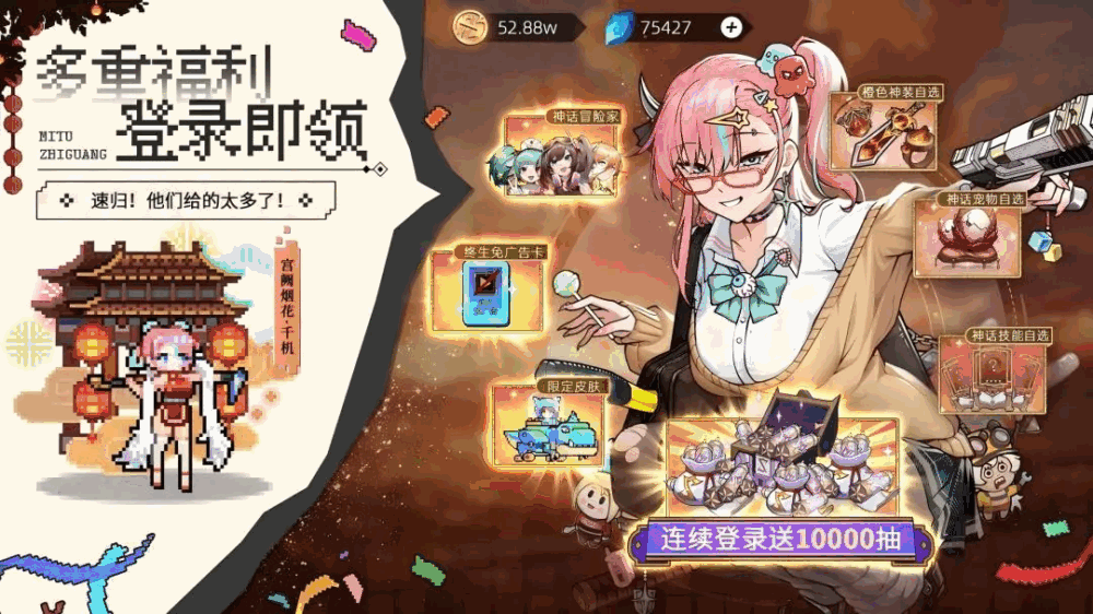 迷途之光截图1