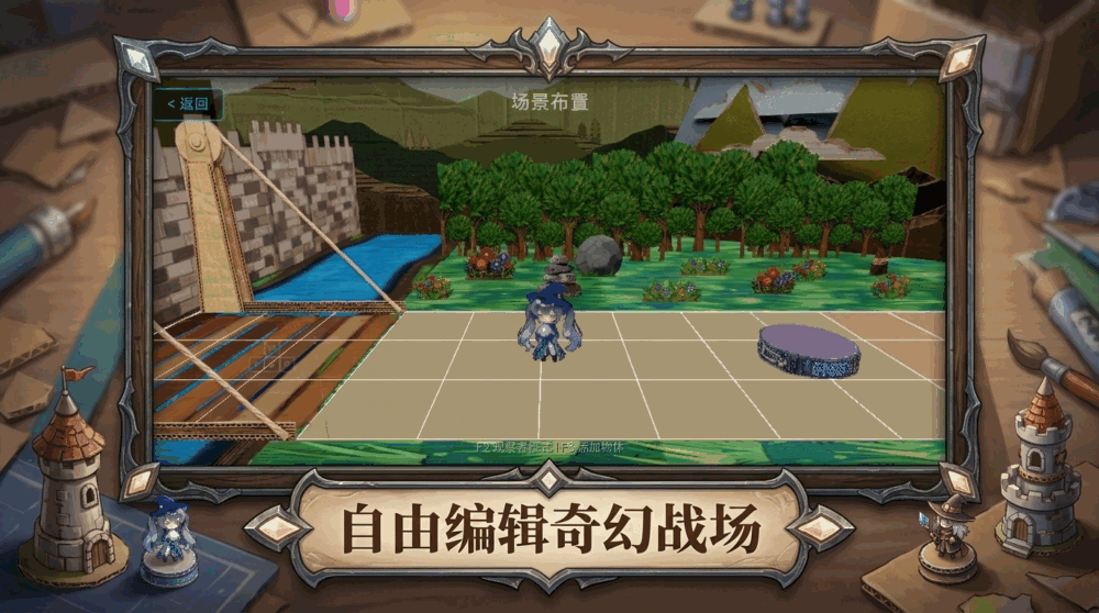 就算是最弱魔法师也可以一夫当关截图1
