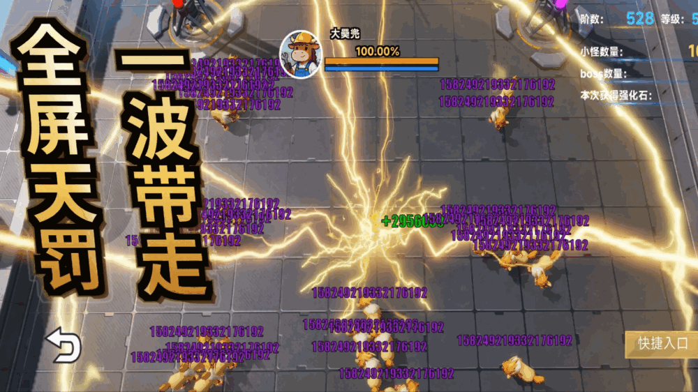 牛马斗兽场