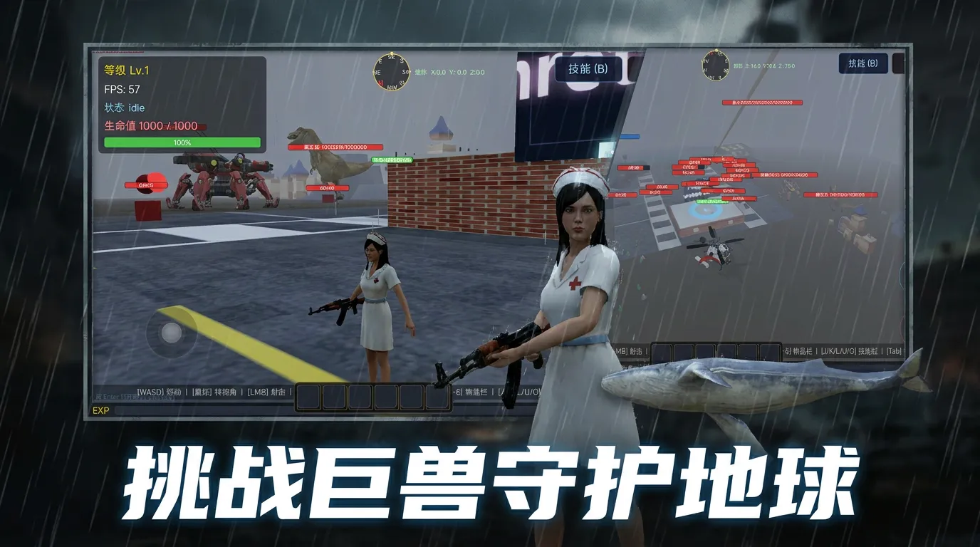 艾琳护士3d