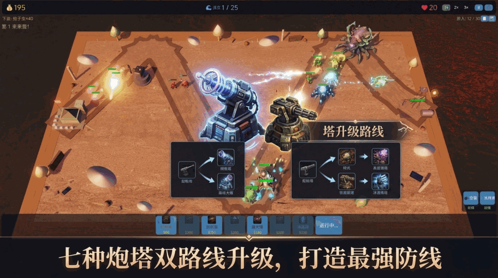 防住那些霉菌截图2