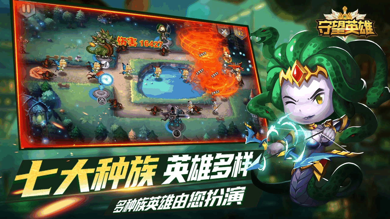 守望英雄截图4