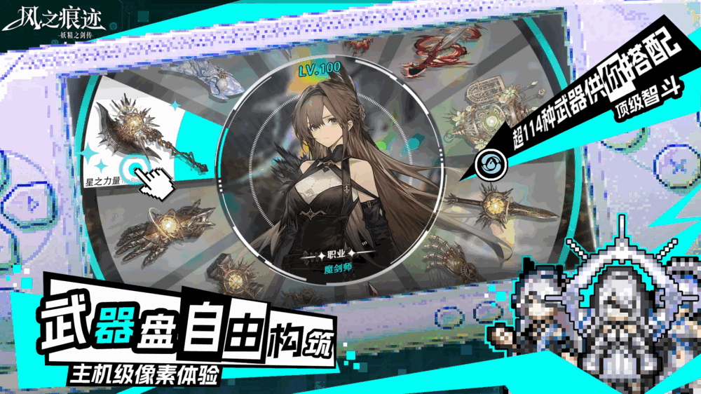 风之痕迹