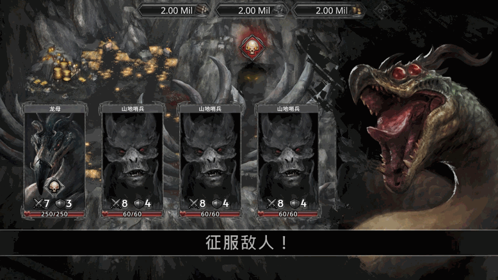 部落与战争截图3