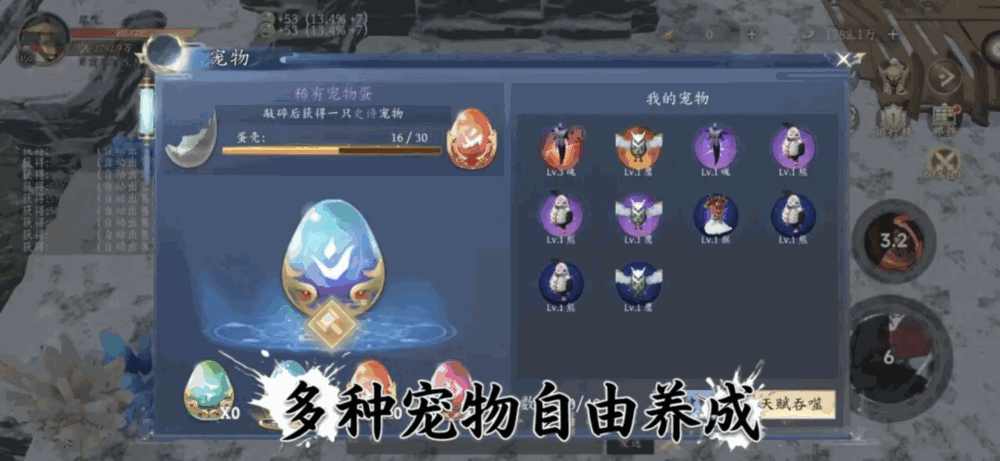 无限放置施法就变强截图5