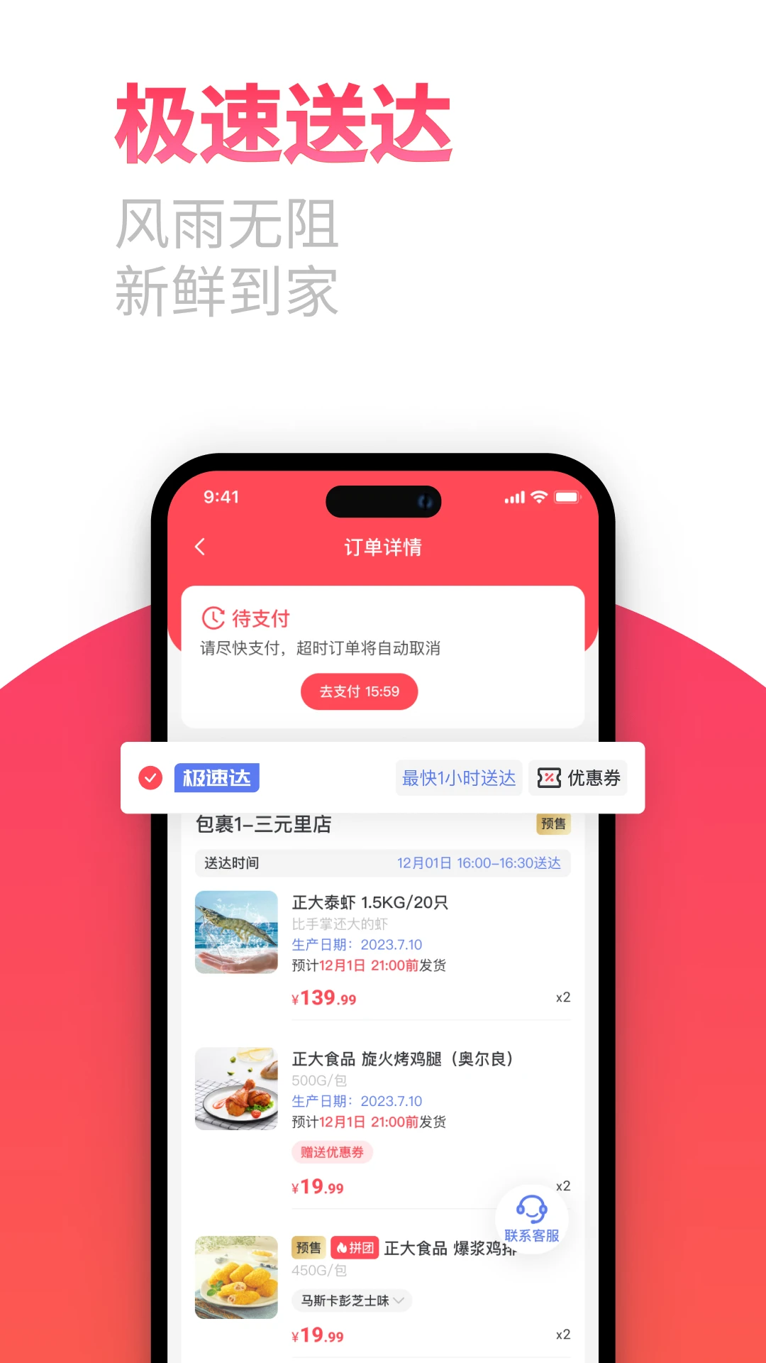 莲花go截图4
