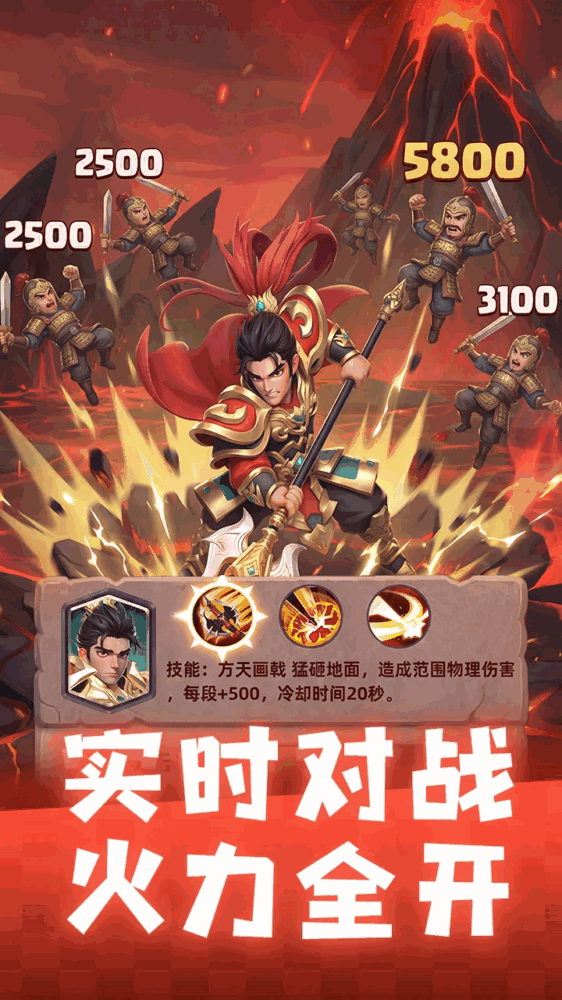 守塔不能停