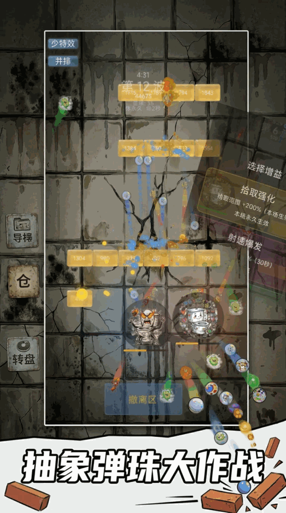 马桶喷子截图2